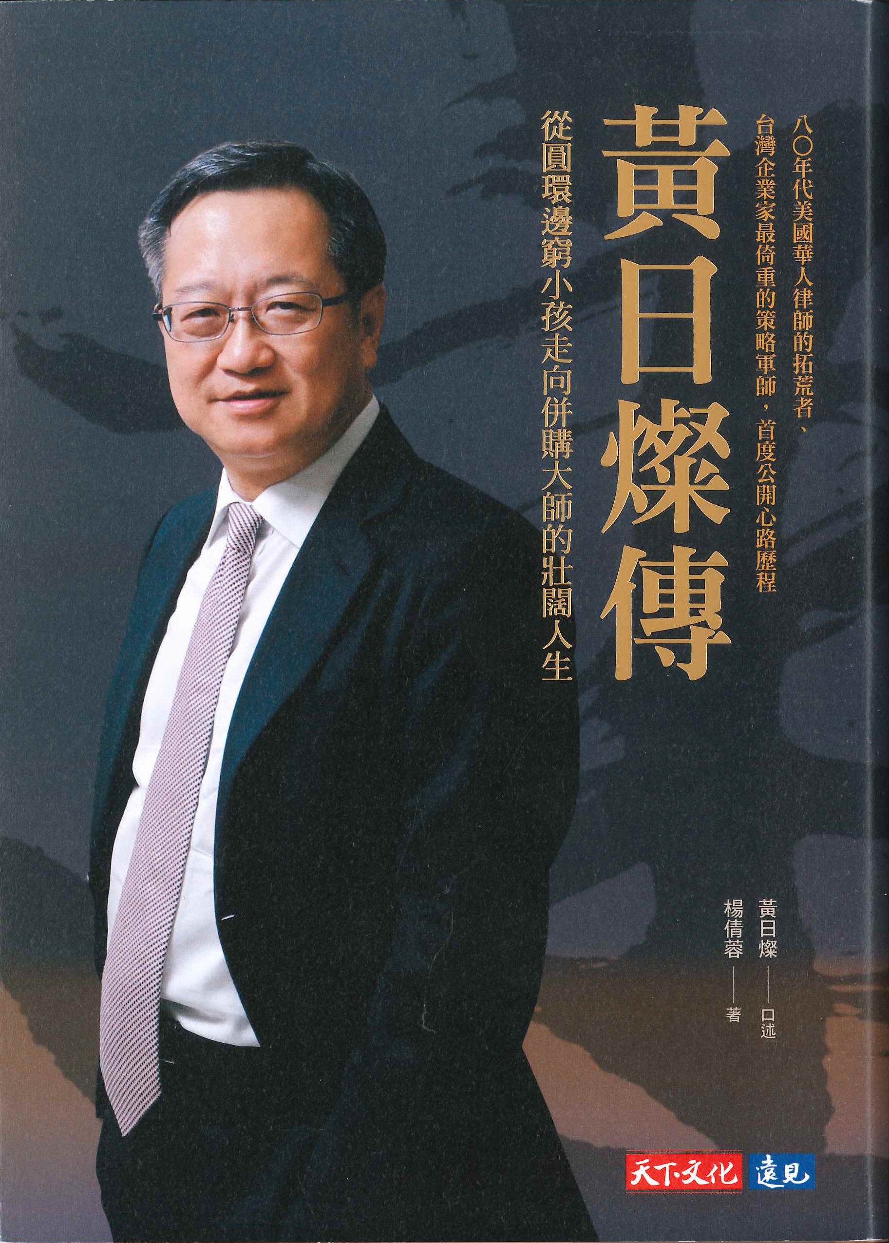 台灣經濟研究院圖書館